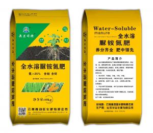 全水溶尿铵氮肥