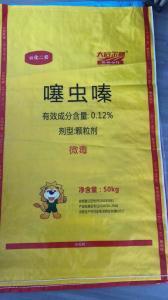 噻虫嗪
