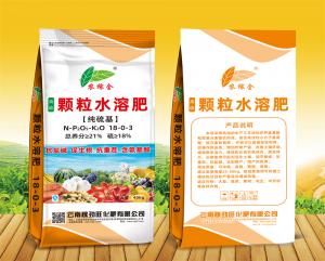 颗粒水溶肥